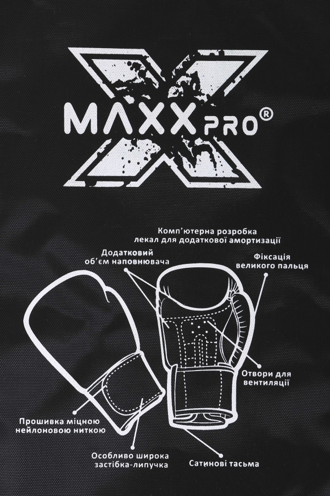 Боксерские перчатки MaxxPro AVG-451 Black vynil-10 р. 10 10 ozoz Black vynil-10 черный