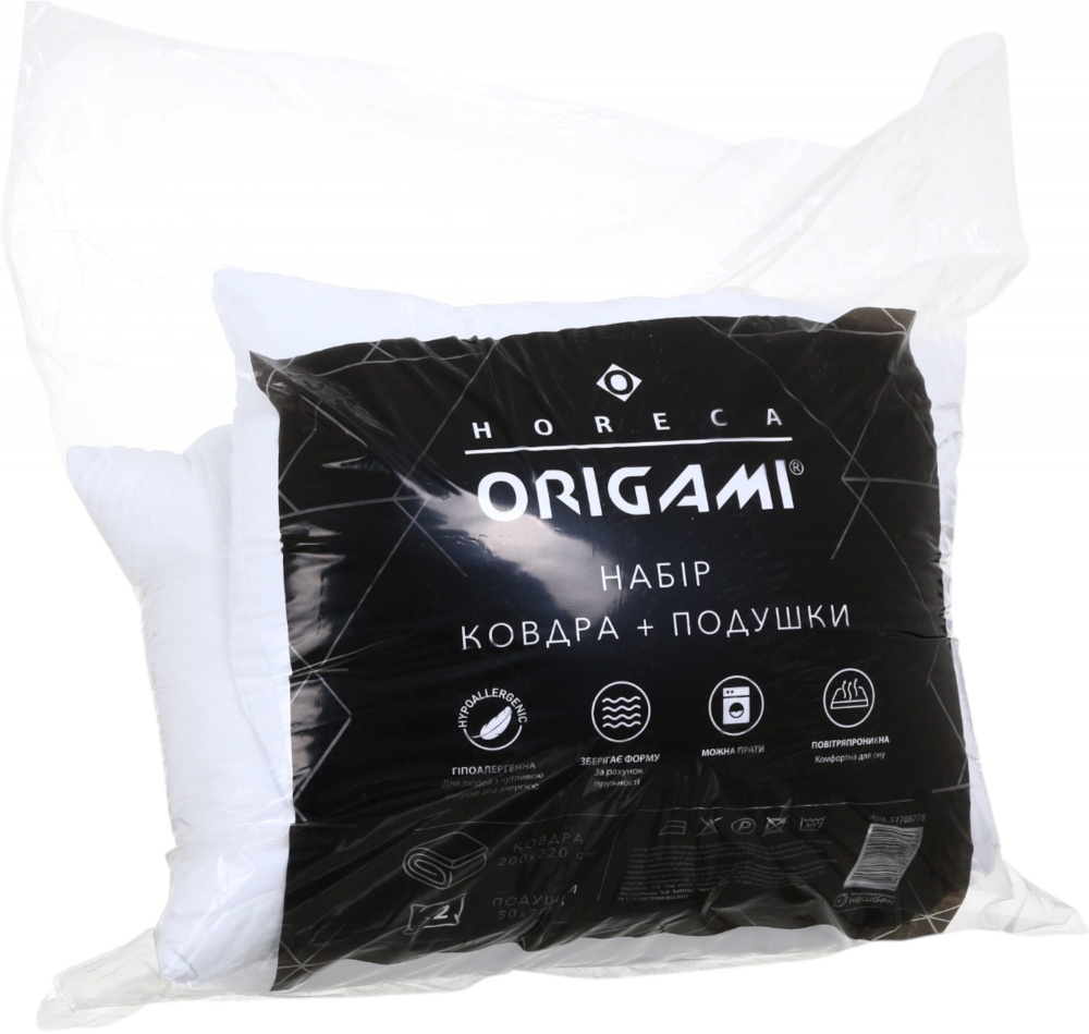 Набір подушка 50х70 2 шт + ковдра 200x220 см ORIGAMI білий