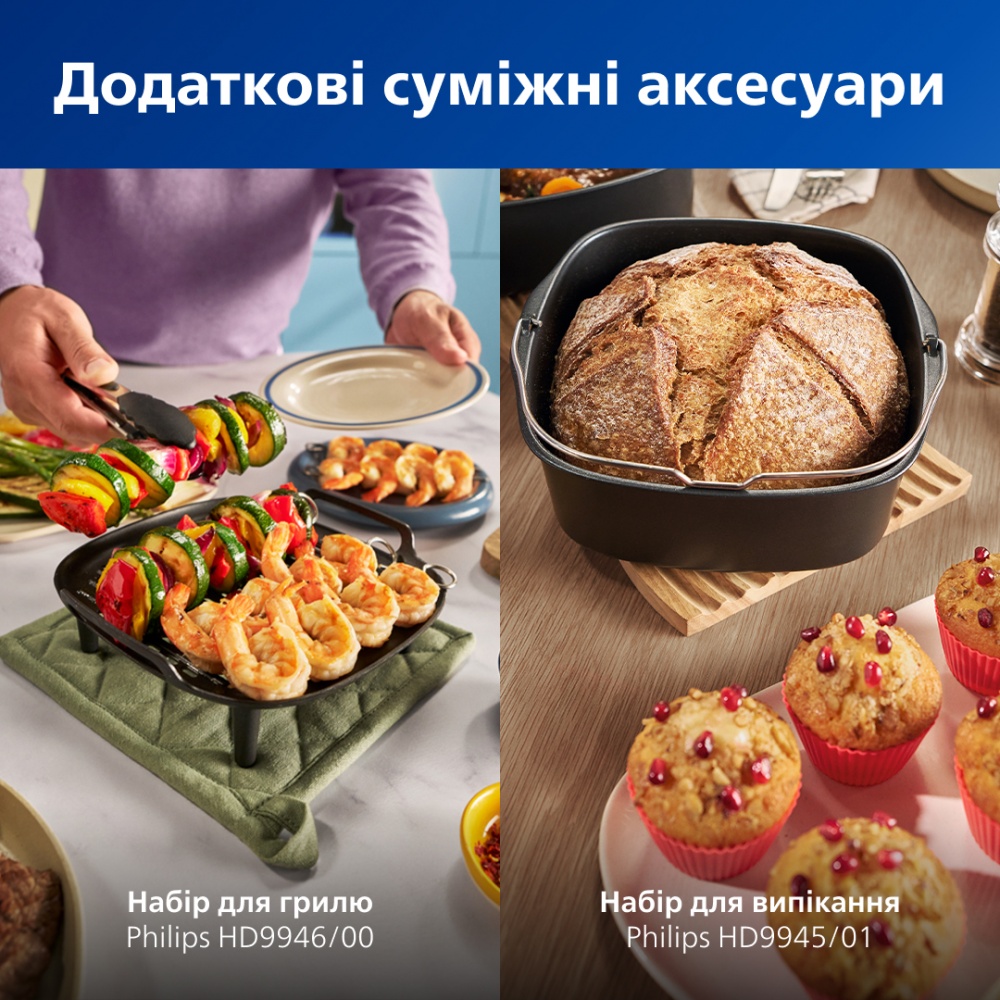 Мультипечь Philips NA332/00