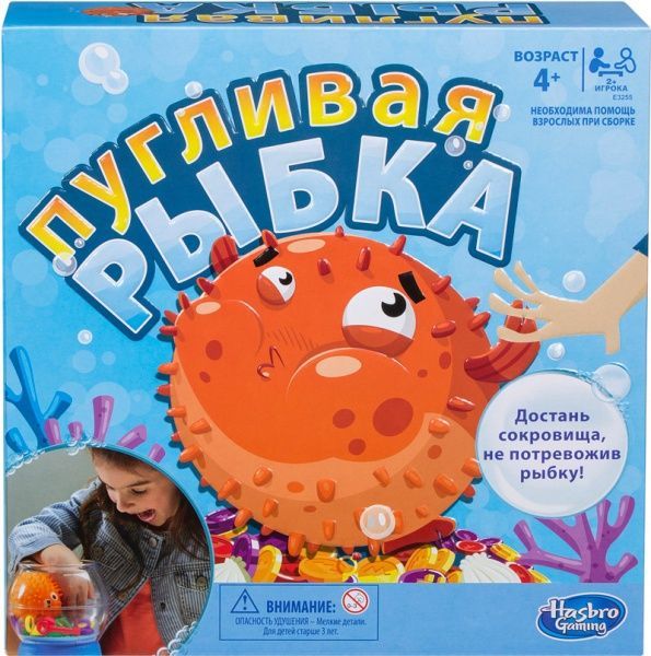 Гра настільна Hasbro Полохлива Рибка E3255