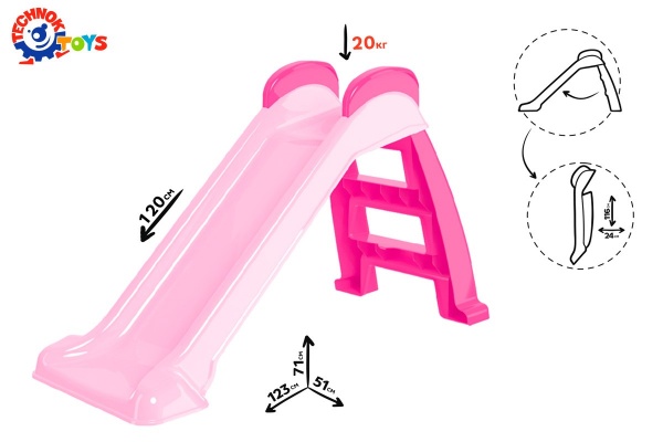 Горка детская ТехноК 8041