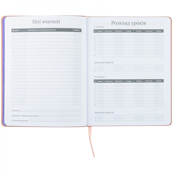 Дневник школьный Lets say Meow K22-283-1 KITE