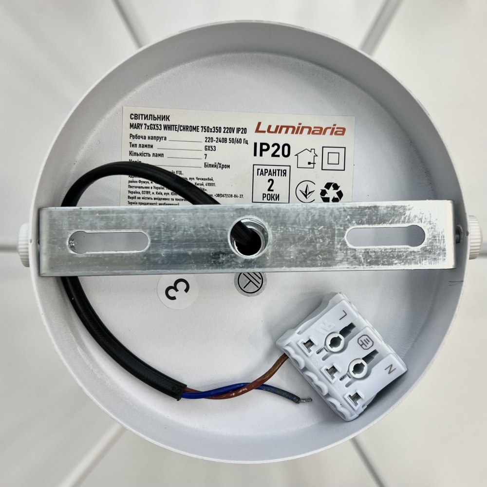 Люстра потолочная Luminaria Mary 7xGX53 белый с хромом MARY 7xGX53 WHITE/CHROME