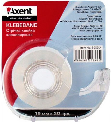 Клейка стрічка 19 мм диспенсер Axent
