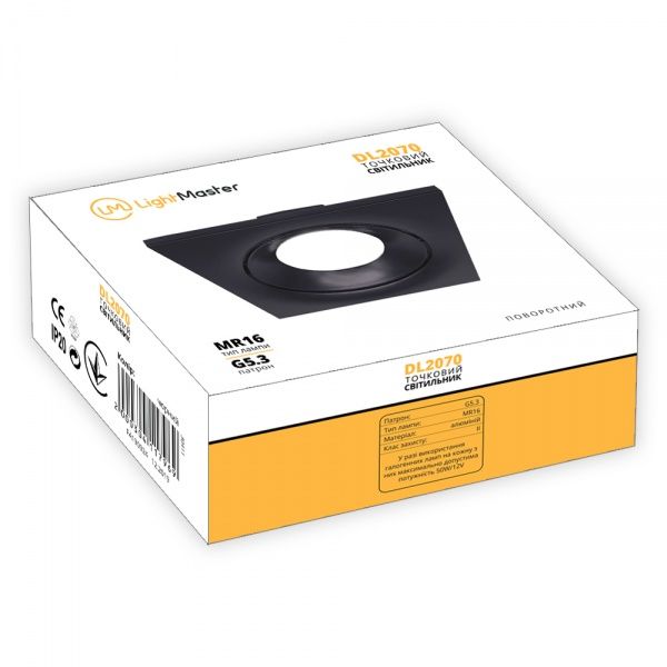 Світильник точковий LightMaster DL2070 MR16 12 Вт G5.3 чорний 