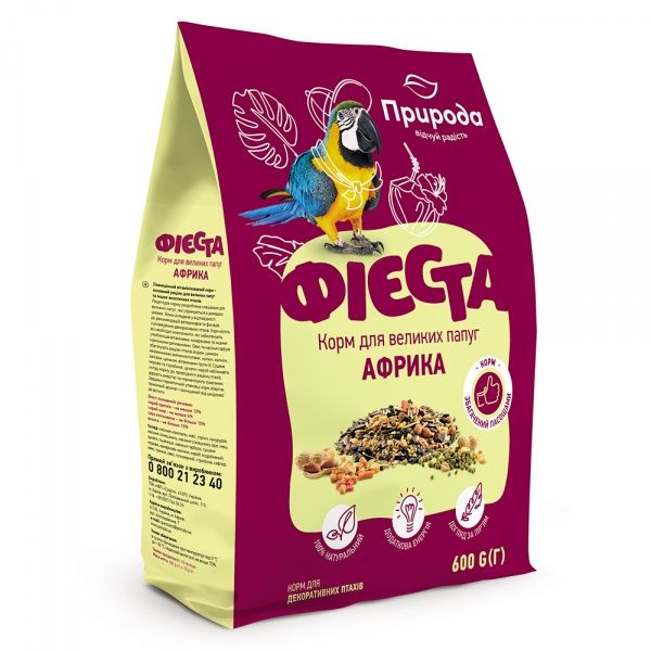 Корм Природа для великих папуг Фієста Африка