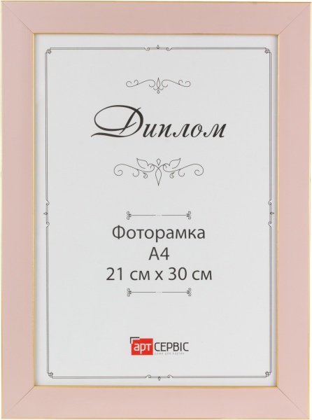 Рамка для фото ЭА-00220 1 фото 21х30 см рожевий 