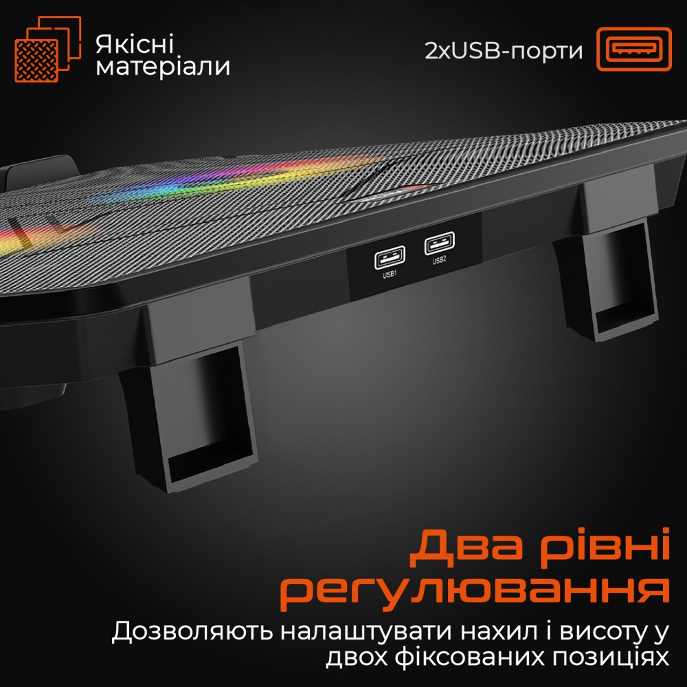 Підставка для ноутбука Meetion CP2020 (MT-CP2020-A)