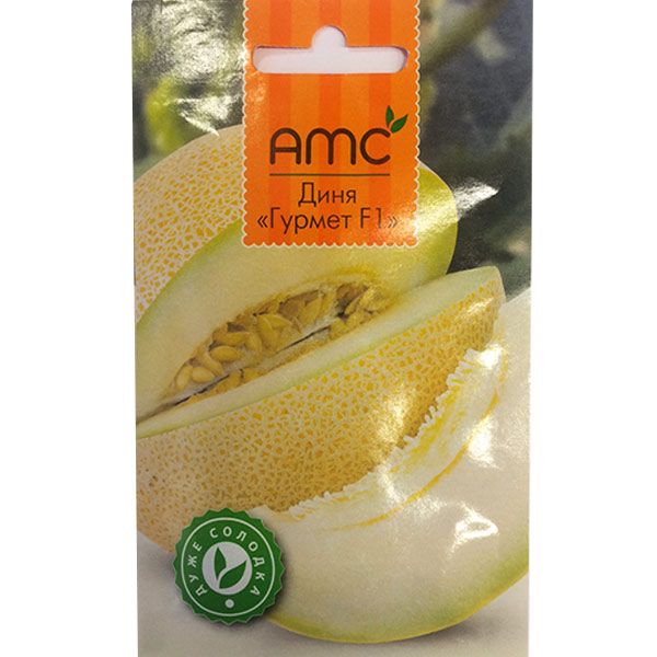 Насіння Hollar Seeds Диня Гурмет Ф1 