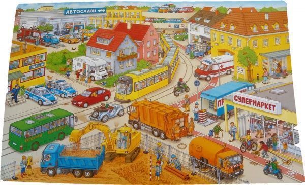 Книга Стефан Зайдел «Великий АВТО віммельбух» 978-617-739-500-2