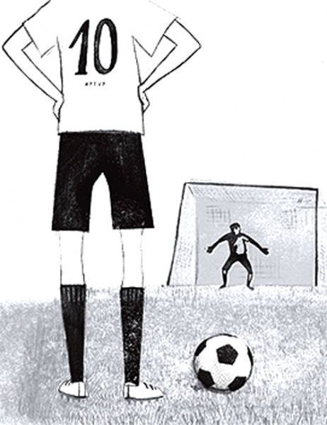 Книга «Книга Люблю Читати Рівень 3 Вирішальний матч. День із життя футболіста»