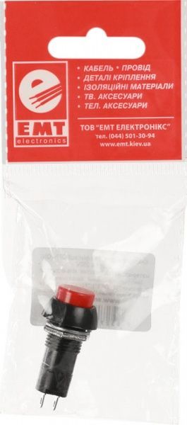 Кнопка питания EMT OFF-(ON) 2pin 1А 250V PBS-11B красный
