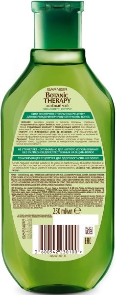 Шампунь Garnier Botanic Therapy Зеленый чай, эвкалипт и цитрус для нормальных и склонных к жирности волосам 250 мл