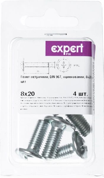 Гвинт метричний ЦБ DIN967 8x20 мм 4 шт Expert Fix