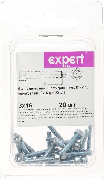 Болт метрический 3х16 мм ЦБ DIN 912 3x16 мм 20 шт. клас прочности 8,8 Expert Fix