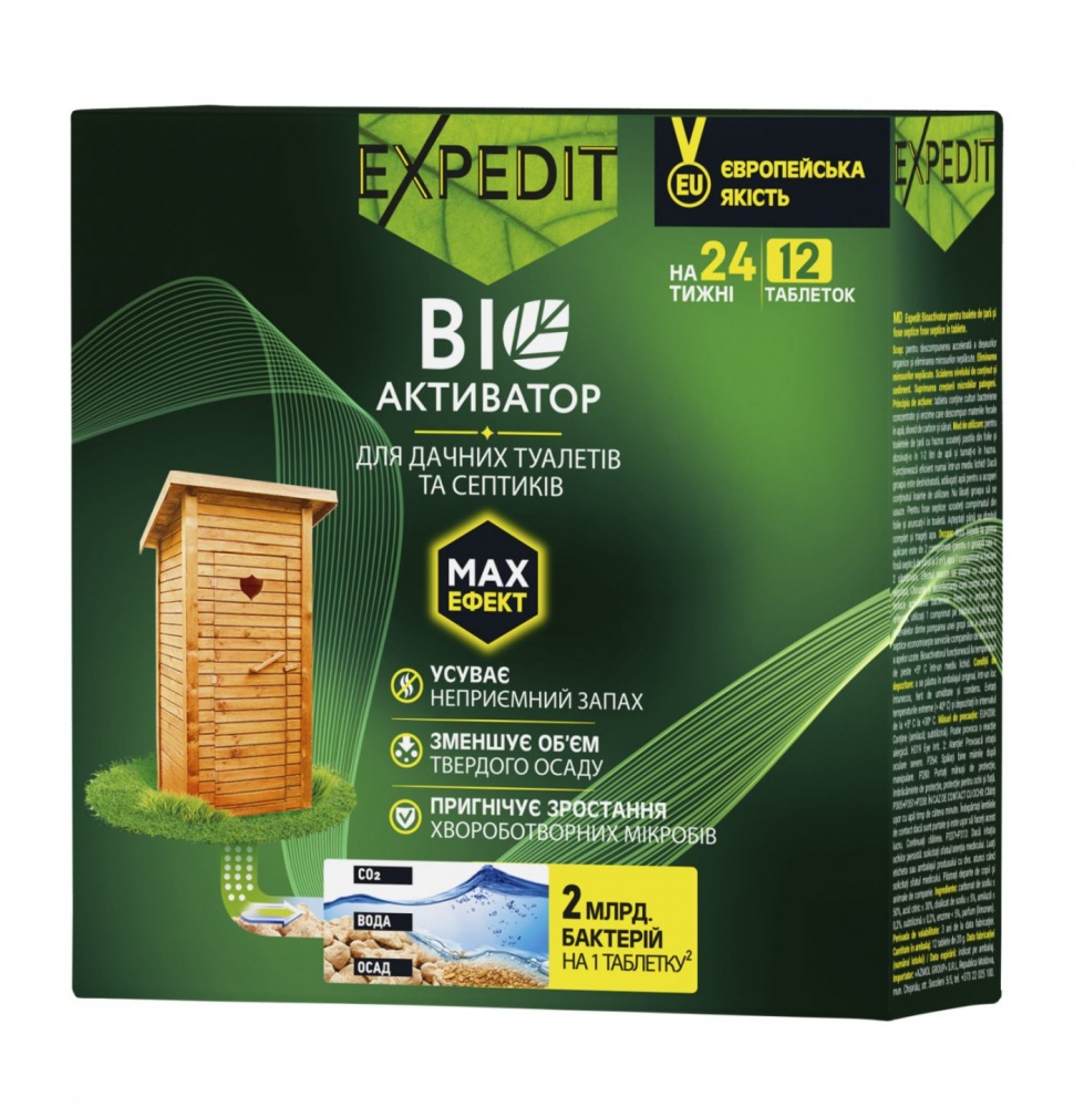 Биоактиватор EXPEDIT для дачных туалетов и септиков в таблетках