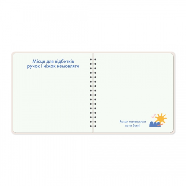 Альбом для младенцев Orner First Baby Album беж