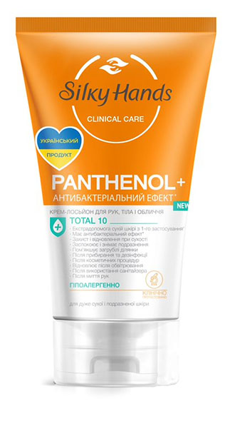 Silky Hands Пантенол 120 мл
