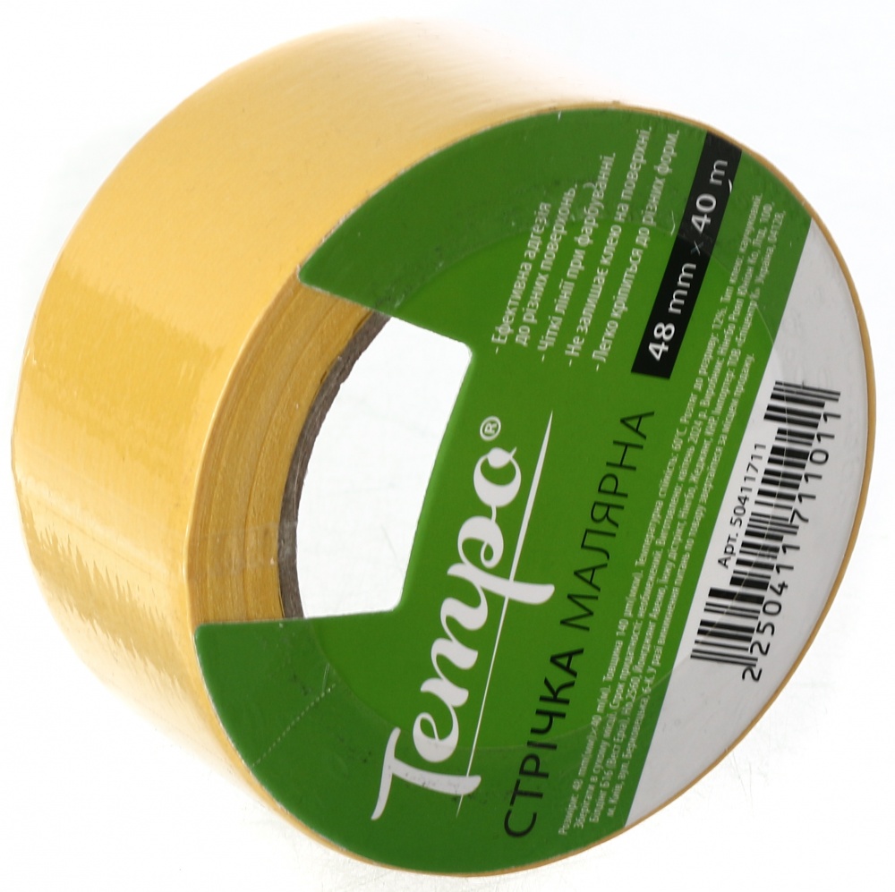 Стрічка малярна Tempo 48 мм x 40 м 1-1