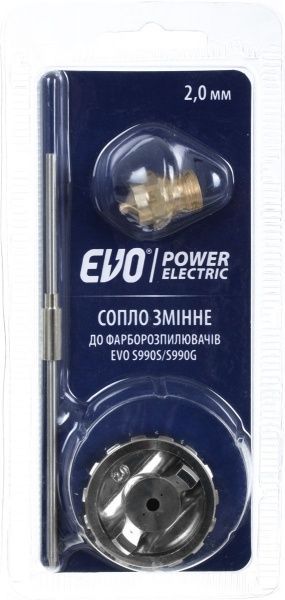 Сопло змінне EVO 2 мм для фарборозпилювачів S990S/S990G 