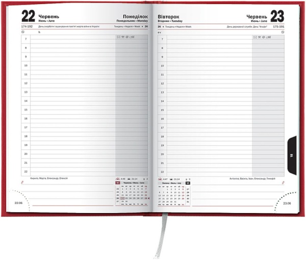 Щоденник датований Стандарт лінія Brunnen Miradur A5 2020 42983