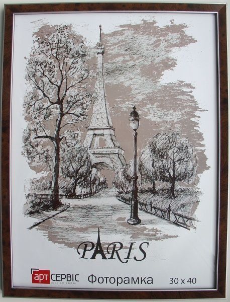 Рамка для фото Арт-Сервіс ЭА-00941 30х40 см коричневый 