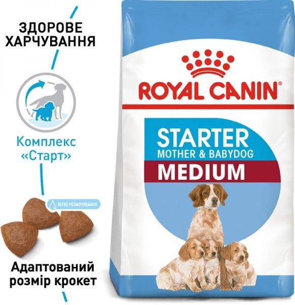 Корм Royal Canin для цуценят MEDIUM STARTER 1 кг