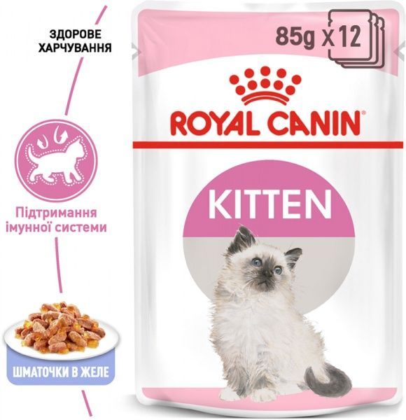 Корм Royal Canin Kitten Instinctive в желе 85 г