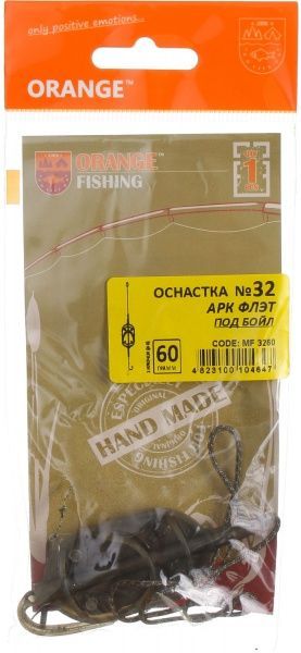 Оснащення Orangefish MF3160 60 г №32 Метод Flat ARC під бойл