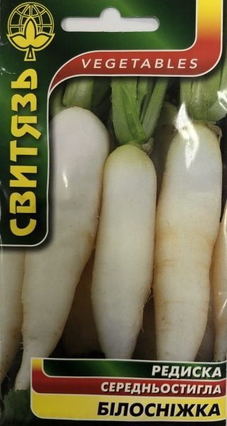 Семена Свитязь редис Белоснежка 3г (4820009678958)