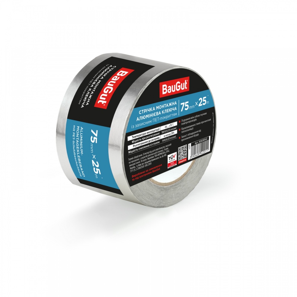 Стрічка клейка алюмінієва AL+PET 75 мм x 25 м BauGut