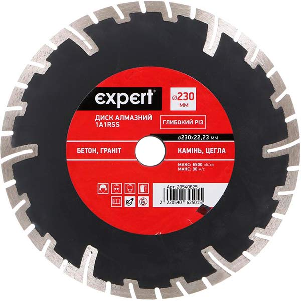 Диск алмазний відрізний Expert 1A1RSS Глибокий різ 230x22,2 граніт , цегла , камінь , бетон