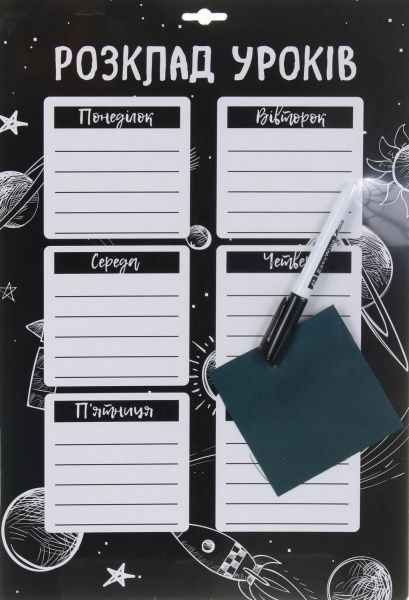 Доска для надписей доска для надписей Space 