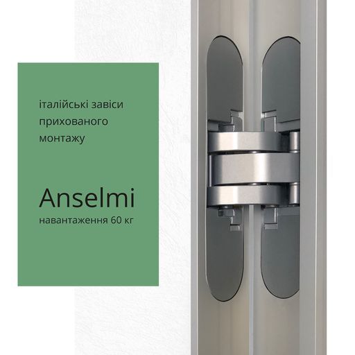 Двери скрытого монтажа MVM Outside/внешнее открывание с алюминиевым торцом анод ПГ 900 мм грунтованные под отделку 