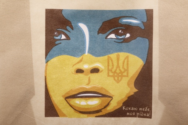 Экосумка с петлевой ручкой ) Люблю тебя, моя родная! ТМ 