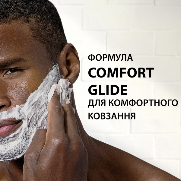 Пена для бритья Gillette Classic 200 мл