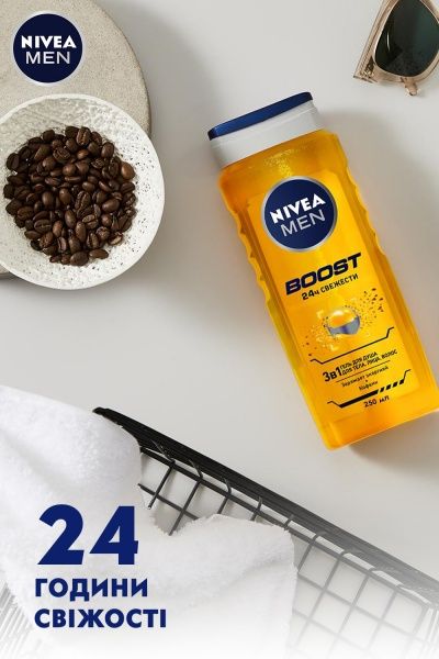 Гель для душа Nivea Boost 3 в 1 для тела, лица и волос 250 мл