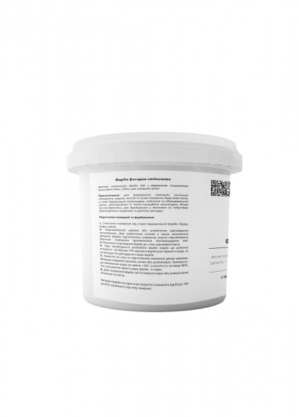 Фарба фасадна силіконова AM Coatings мат 1л 1,37кг 