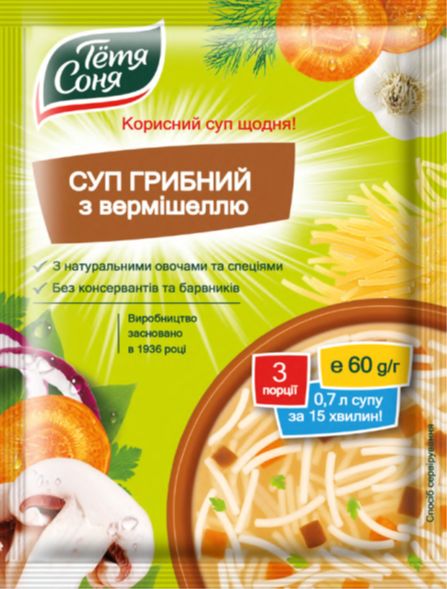 Суп ТМ Тьотя Соня грибний з вермішеллю пакет 60 г