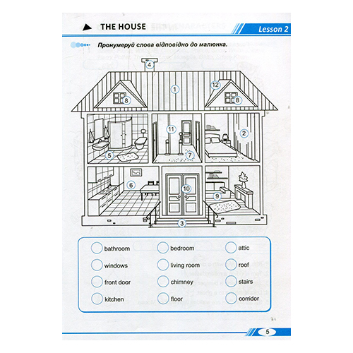 Книга Ірина Доценко «Merry Trains. Читаємо із задоволенням – 4. Вид.2-ге» 978-966-944-011-2