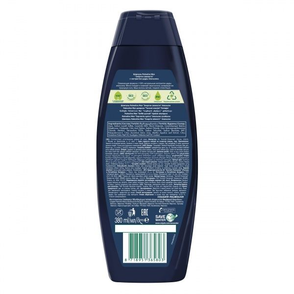 Шампунь Palmolive Men Энергия свежести с экстрактом цедры апельсина 380 мл