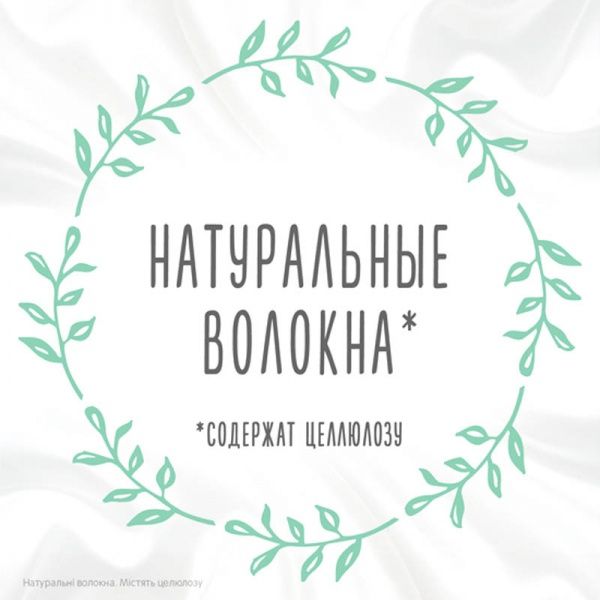 Салфетки Huggies Natural Care (4x56 шт.) 224 шт.