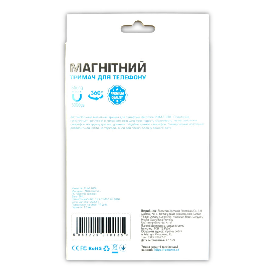 Автотримач Remzona PHM-10BK [019] Black