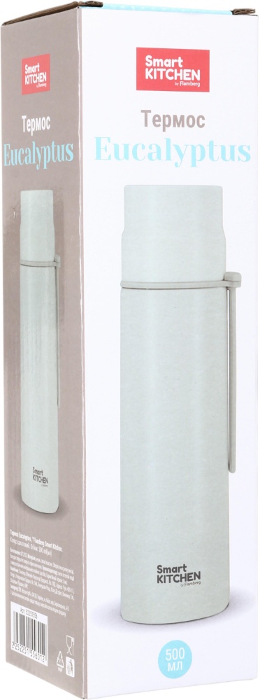 Термос Smart Kitchen by Flamberg Eucalyptus 500 мл салатовий