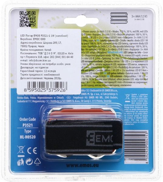 Фонарик на голову P3521-1 белый 