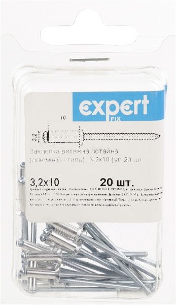 Заклепка вытяжная потайная 3,2х10 мм 20 шт./уп. Expert Fix