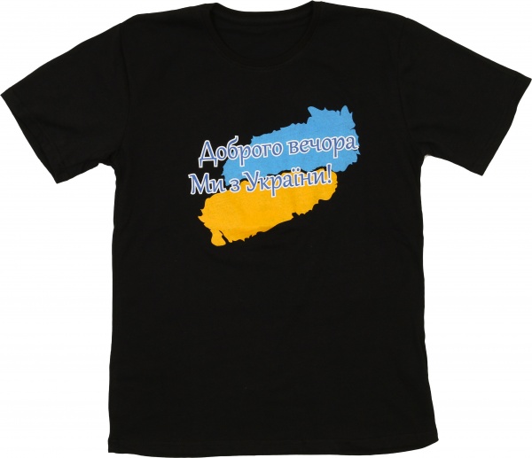 Футболка чоловіча з принтом 