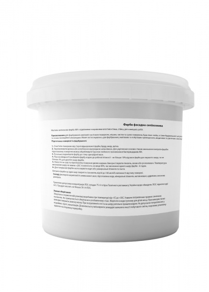 Фарба фасадна силіконова AM Coatings мат 10л 13,7кг 