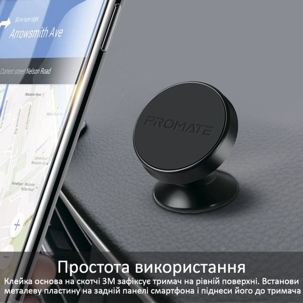 Держатель магнитный Promate Magnetto-2 черный