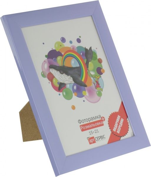 Рамка для фото ЭА-00549 15x21 см 